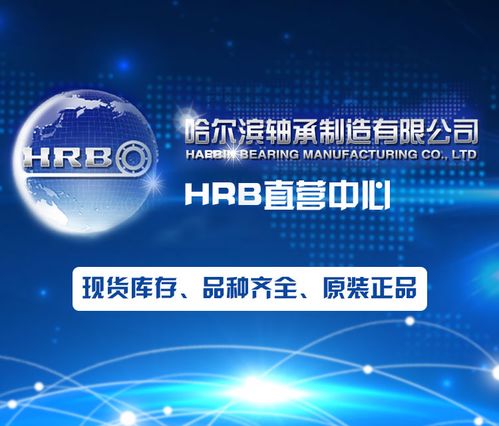 掌銷通營銷系統與互聯網HRB軸承多維數據平臺正式上線，開啟互聯網數據服務新篇章