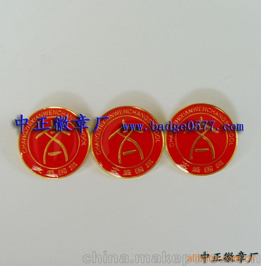 滴塑徽章、紀念章、紀念幣、胸章與獎章的全面供應指南