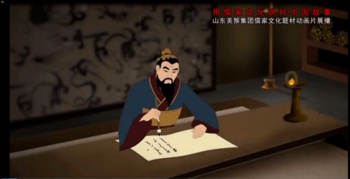 用精品動漫講述傳統(tǒng)文化 濟(jì)寧高新區(qū)動漫產(chǎn)業(yè)蓄勢迎接發(fā)展新機(jī)遇